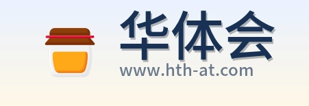 华体会 Logo